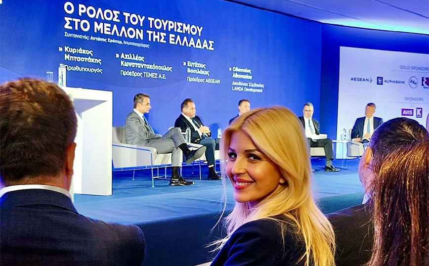 Η Υφυπουργός Τουρισμού Έλενα Ράπτη στο συνέδριο «Greece Talks, ο Ρόλος του Τουρισμού στο Μέλλον της Ελλάδας»