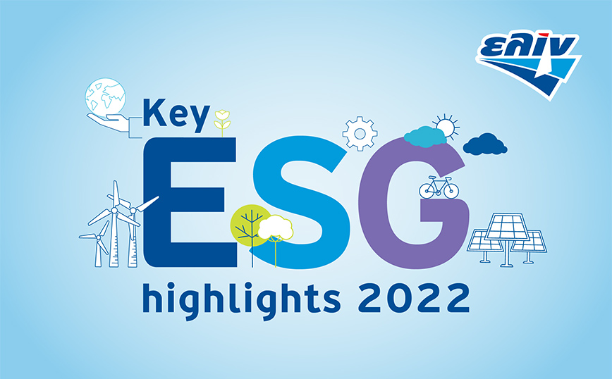H ελίν δημοσιοποιεί τον Απολογισμό Βιώσιμης Ανάπτυξης ESG για το έτος 2022