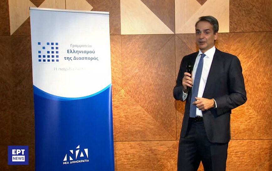 Mητσοτάκης από Λονδίνο: Σκοπός μας να συνεχίσουμε σε αυτή τη φιλόδοξη και τολμηρή πορεία των μεγάλων μεταρρυθμίσεων