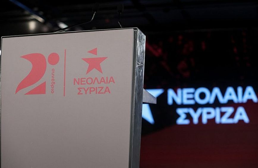 Μαζικές αποχωρήσεις από τον ΣΥΡΙΖΑ – Αποχωρούν τα 37 από τα 51 μέλη του Κεντρικού Συμβουλίου της Νεολαίας