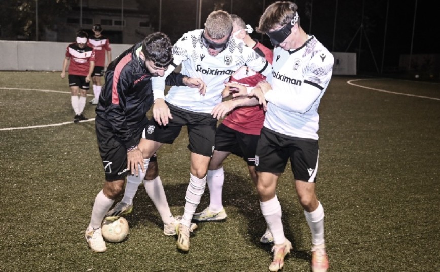 ΠΑΟΚ: Η Β&#8217; ομάδα έπαιξε με τα μάτια της ψυχής τον πιο ξεχωριστό αγώνα  ποδοσφαίρου