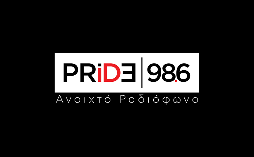 Το πρώτο Pride Kick-off έρχεται και θα μείνει…αξέχαστο!