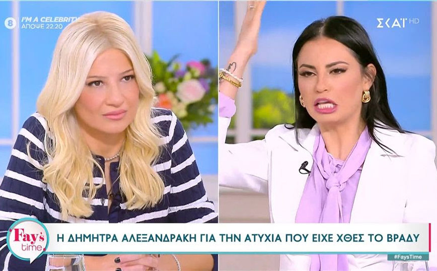 Δήμητρα Αλεξανδράκη: Ο καυγάς με οδηγό που την έβρισε – «Ρε μπάρμπα ξεχάσαν να σου βράσουν το στάρι»