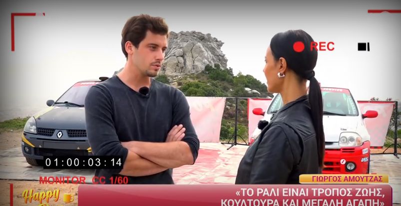Γιώργος Αμούτζας: Στον τελευταίο μας αγώνα τα χρειαστήκαμε λιγάκι – Κρεμαστήκαμε από ένα γκρεμό