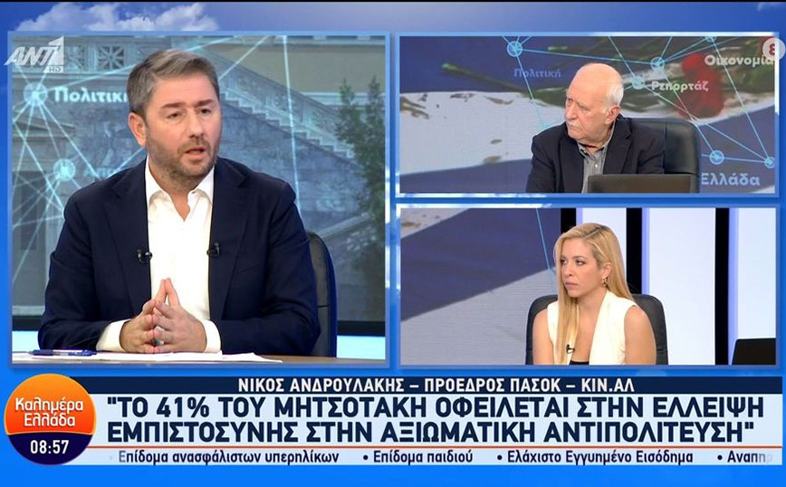 Ανδρουλάκης: Δεν πανηγυρίζουμε για τις δημοσκοπήσεις, στόχος μας δεν είναι ο ΣΥΡΙΖΑ αλλά η Νέα Δημοκρατία