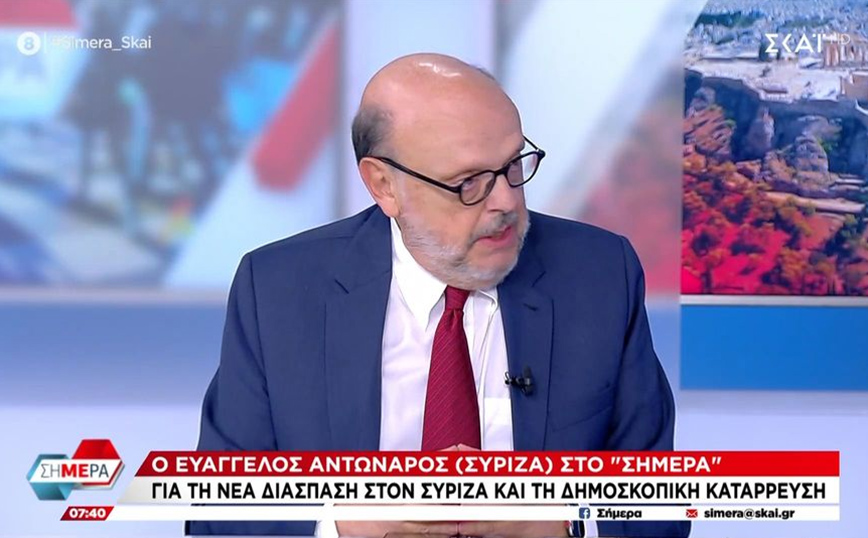 Αντώναρος: Όσοι έφυγαν από τον ΣΥΡΙΖΑ είχαν μόνιμο πρόβλημα την πίκρα της ήττας – Ο Κασσελάκης απελευθερώθηκε από τα βαρίδια