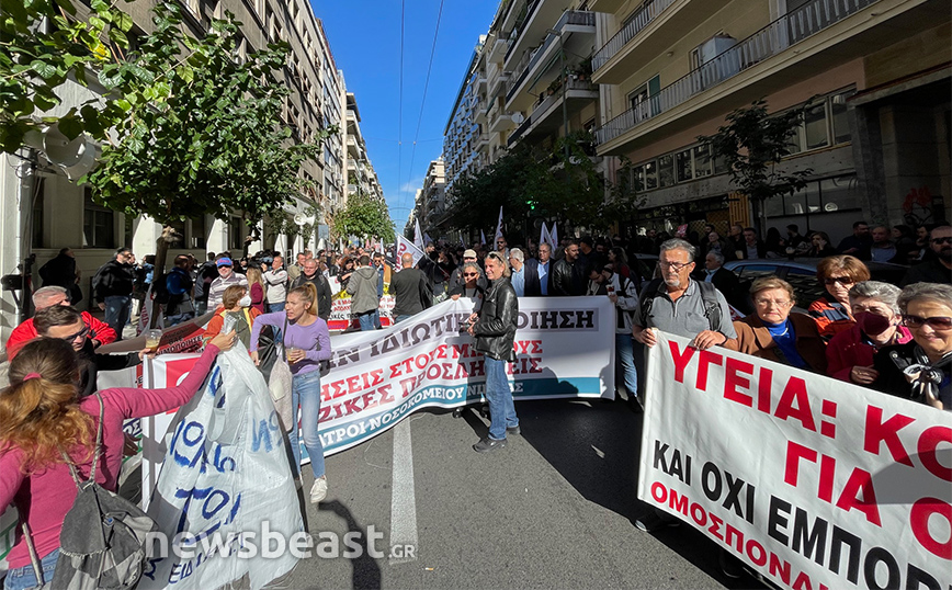 Πανελλαδική συγκέντρωση διαμαρτυρίας από τους υγειονομικούς έξω από το υπουργείο Υγείας