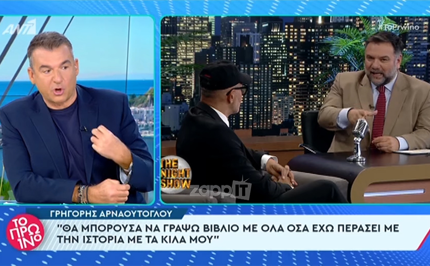 Ο Γιώργος Λιάγκας μίλησε για τα κιλά του &#8211; «Τόσα χρόνια με ζυγίζουν με τα μάτια»