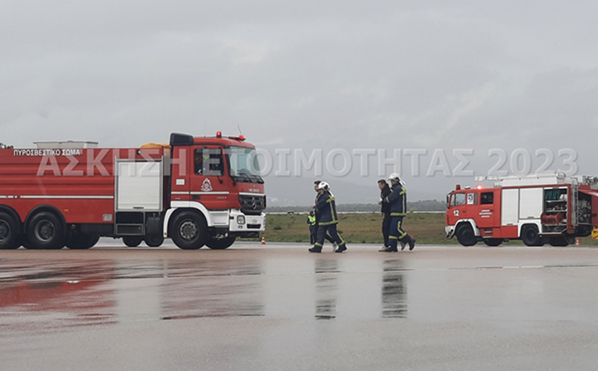 Διεθνής Αερολιμένας Αθηνών: Άσκησης Ετοιμότητας Ευρείας Κλίμακας 2023