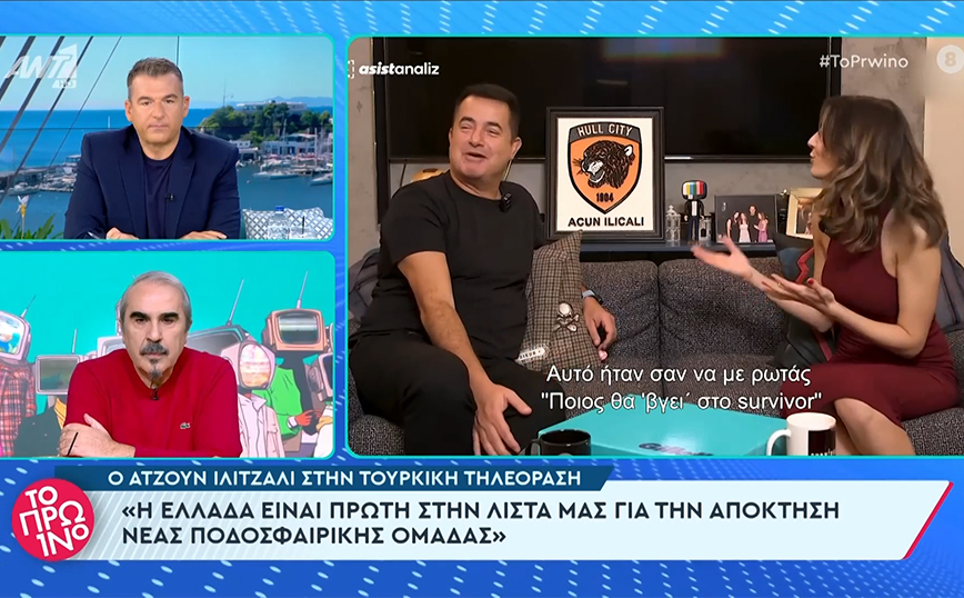 Η Κατερίνα Δαλάκα ήταν παρούσα στις διαπραγματεύσεις του Ατζούν Ιλιτζαλί με τον Αχιλλέα Μπέο για τον Βόλο – «Συζήτησαν για 3-4 εκατ. ευρώ»