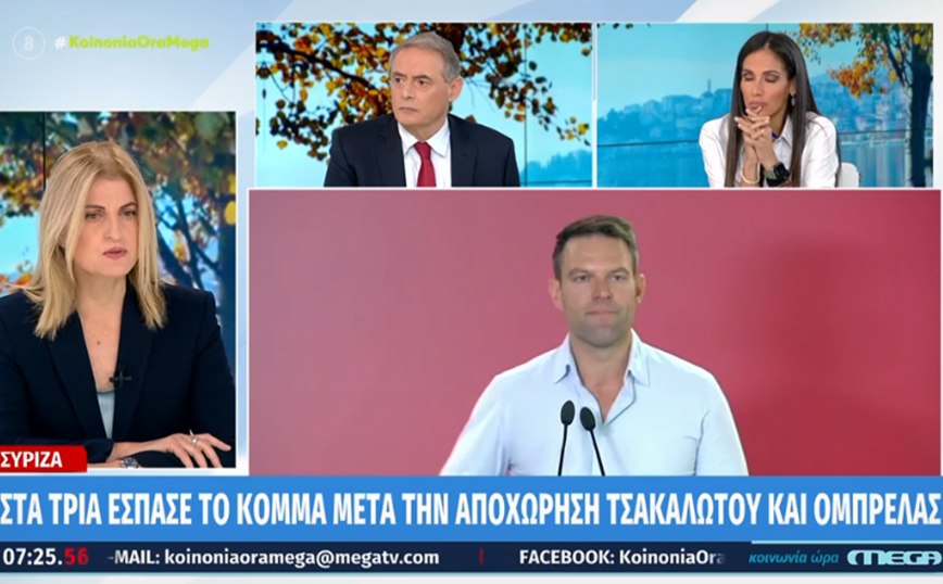 Δώρα Αυγέρη