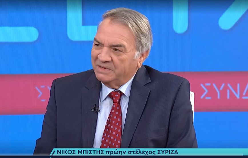 Νίκος Μπίστης: Συγκροτείται η νέα Κ.Ο., άμεσα θα ανακοινωθεί και το όνομά της – Τα πρόσωπα στις ηγετικές θέσεις