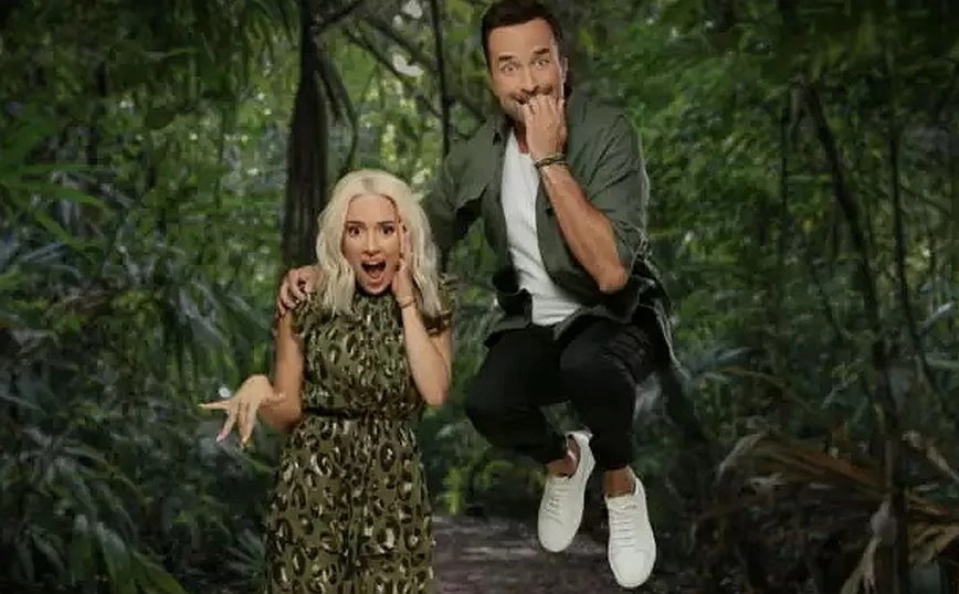 I’ m a celebrity get me out of here: Τελειώνει άρον-άρον το ριάλιτι των διασήμων μετά τα απογοητευτικά νούμερα τηλεθέασης