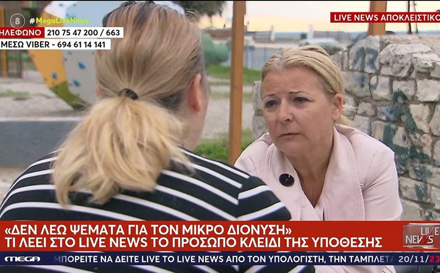 Περιπλέκεται η υπόθεση της 45χρονης που έκανε έρανο – απάτη για το παιδί της: «Μας έχει χρεώσει 70.000» λέει ο πεθερός της
