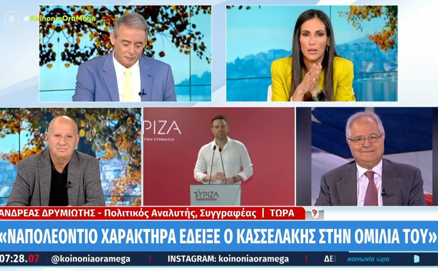 Ανδρέας Δρυμιώτης για Στέφανο Κασσελάκη: «Αν το ποσοστό στις ευρωεκλογές είναι κάτω του 17% ή θα φύγει ή θα τον διώξουν»