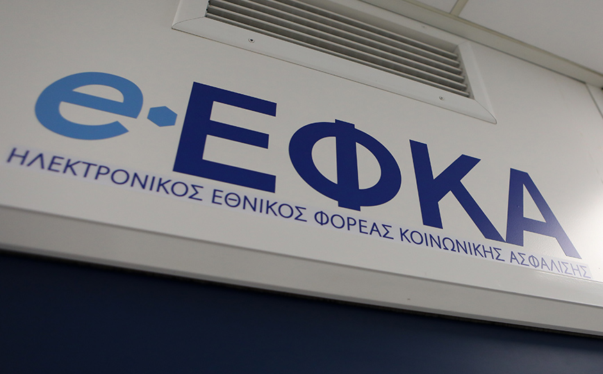 Δύο νέες ηλεκτρονικές υπηρεσίες από το υπουργείο Εργασίας, σε συνεργασία με τον e-ΕΦΚΑ και την ΗΔΙΚΑ