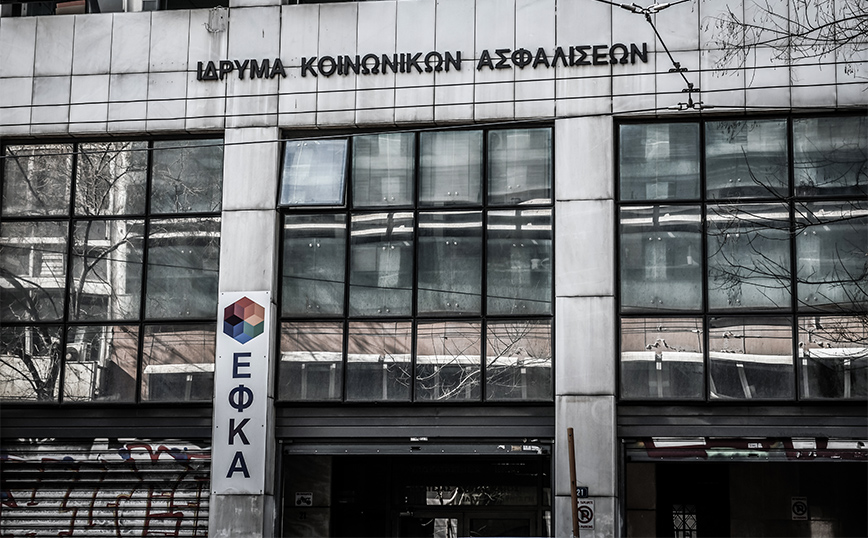 Πλεονασματικά τα ασφαλιστικά ταμεία το 2025, παρά την αύξηση των ληξιπρόθεσμων οφειλών