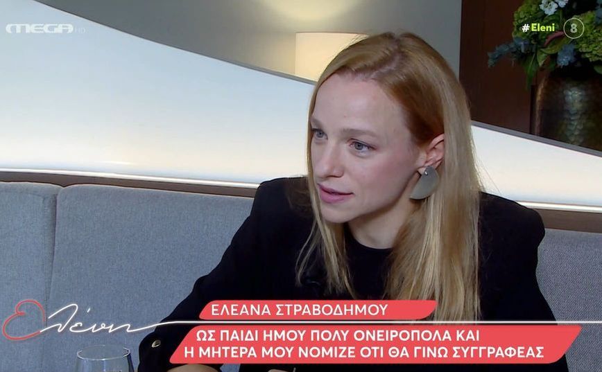 Το Ναυάγιο &#8211; Ελεάνα Στραβοδήμου: «Στην συνέχεια της σειράς θα δούμε περισσοτέρους τσακωμούς και νέες συμμαχίες»