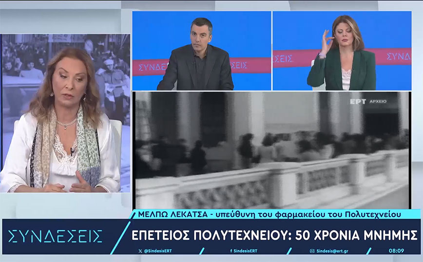 Μαρτυρία για το Πολυτεχνείο: «Δεν μπορεί να λένε πως δεν υπάρχουν νεκροί, μας έφερναν χτυπημένους από σφαίρες»