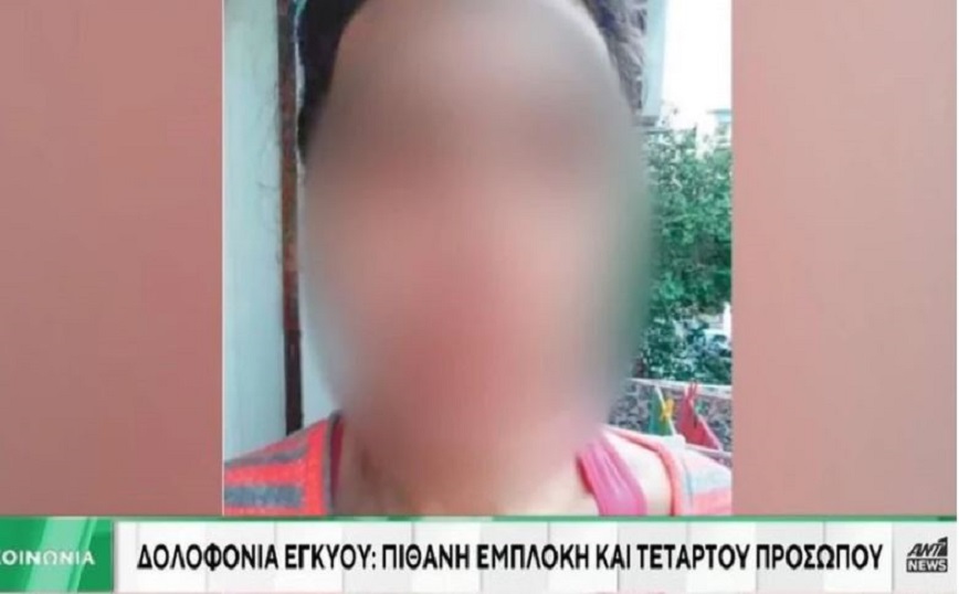 Ομολόγησε αλλά με «κενά» η αδερφή της Φαίης – Προφυλακίστηκαν οι τρεις κατηγορούμενες