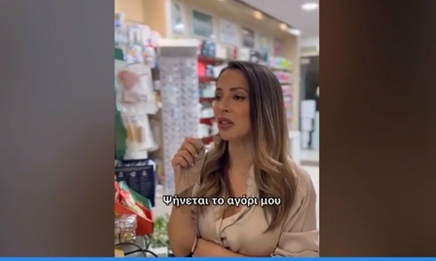 Οι viral φαρμακοποιοί της Αλεξανδρούπολης – «Οι μανούλες είναι που έχουν συχνά ανησυχίες. Πιο πολύ γελάμε με το depon»