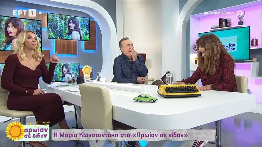 Το πιπεράτο σαρδάμ που θυμήθηκε ο Φώτης Σεργουλόπουλος από την πρεμιέρα του στο ραδιόφωνο έφερε γέλια – «Είχες και δεύτερη μέρα;»