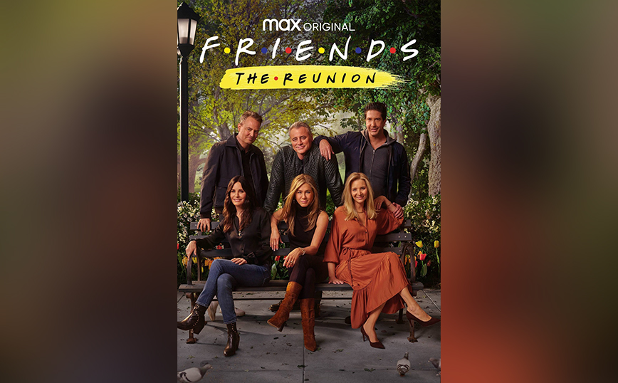 “Friends: The Reunion”: Η αγαπημένη παρέα βρίσκεται αποκλειστικά στο Vodafone TV