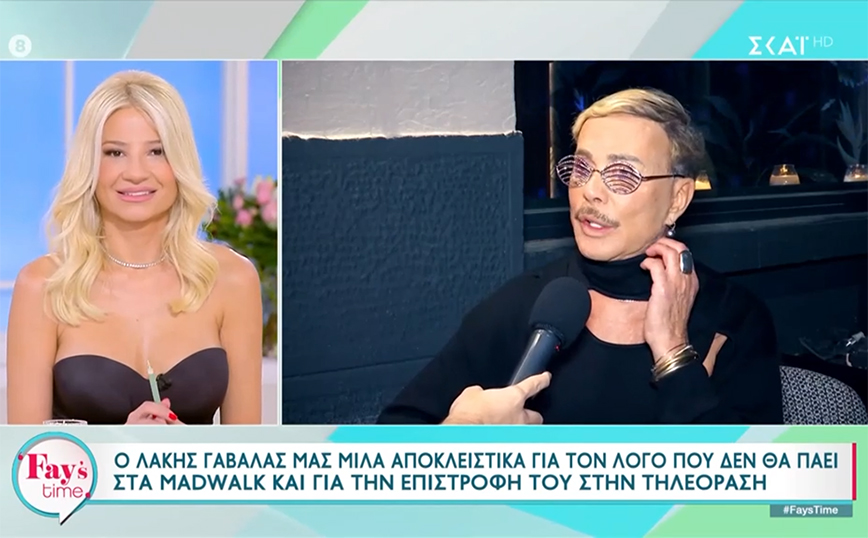 Πικάντικος ο Λάκης Γαβαλάς: Δεν καπνίζω καθόλου αλλά καπνίζει κάποιο σημείο του σώματός μου από το πολύ σ…ξ
