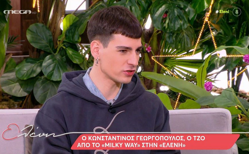 Milky Way – Κωνσταντίνος Γεωργόπουλος: «Πάρα πολλά νέα παιδιά μού στέλνουν την προσωπική τους ιστορία»