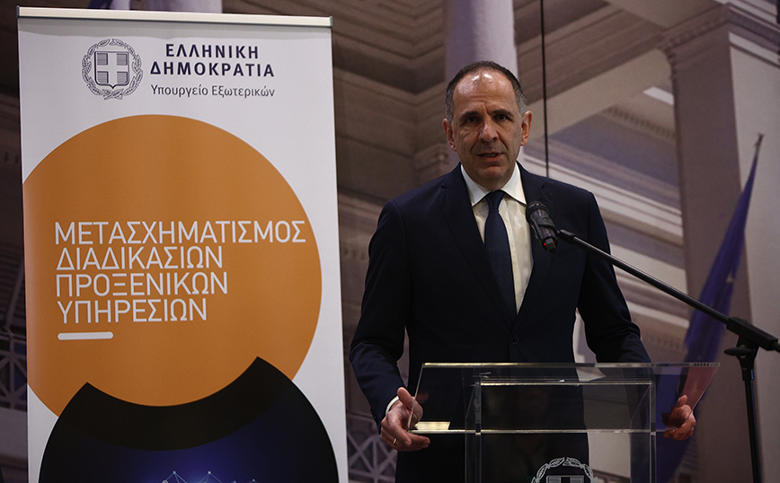 Γιώργος Γεραπετρίτης Γιώργος Γεραπετρίτης