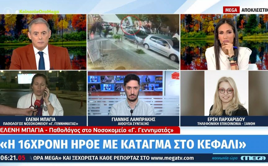 «Η 16χρονη μού είπε ότι ξυλοκοπήθηκε από αστυνομικούς της ΟΠΚΕ» – Τι είπε η γιατρός της ανήλικης που τραυματίστηκε στο Νέο Ηράκλειο