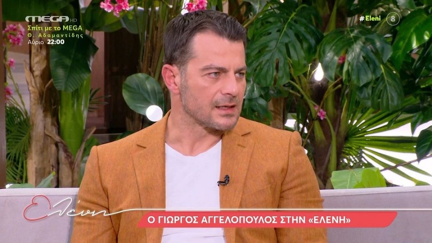 Ο Γιώργος Αγγελόπουλος για την 20ετή μάχη της μητέρας του και τον λόγο που επισπεύθηκε ο γάμος – «Μέχρι το τέλος νόμιζε ότι έχει κάποιο κάταγμα»