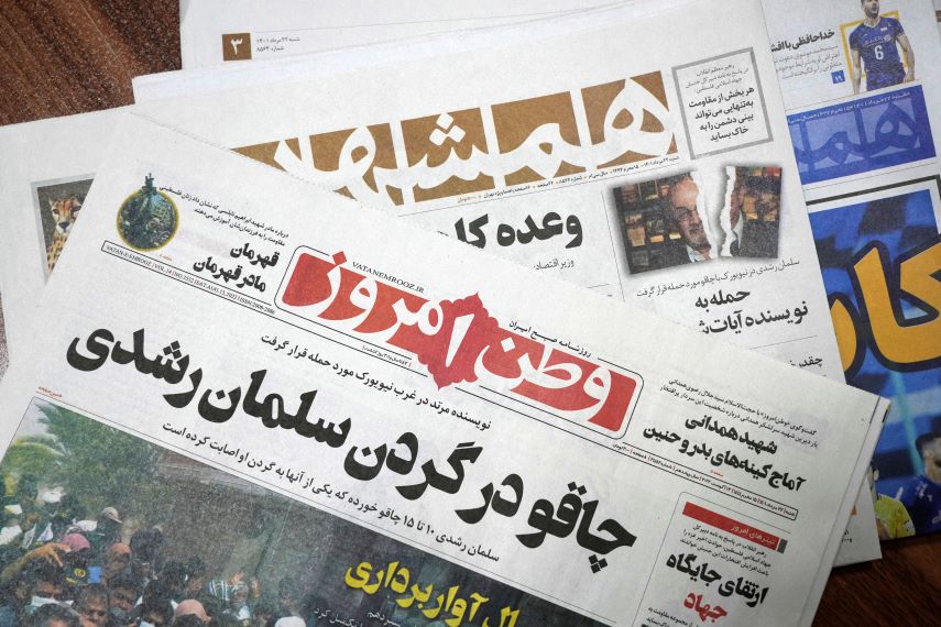 Διώκεται εφημερίδα στο Ιράν για την αποκάλυψη απόρρητης υπουργικής διαταγής για παρακρατική «αστυνομία ισλαμικών ηθών»