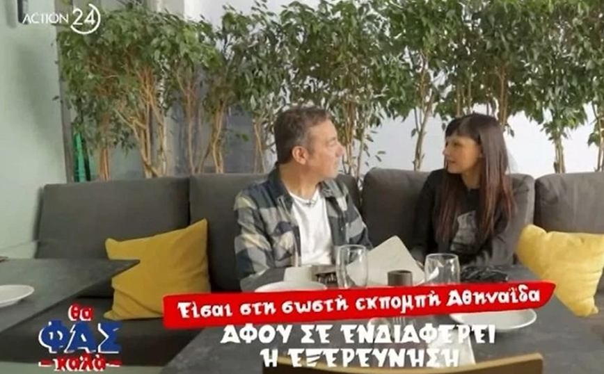 Η Αθηναΐς Νέγκα δηλώνει τρομερή τσιγκούνα – «Είμαι το είδος της νοικοκυράς που μπορώ να σου πω πόσο έχει το λάδι»