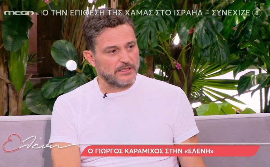 Γιώργος Καραμίχος: Ο γιος μου μού είπε ότι δε θέλει να ξαναπάει σχολείο στην Αμερική γιατί θα πάει κάποιος να τους σκοτώσει