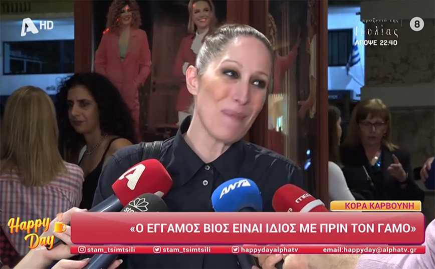Κόρα Καρβούνη για «Πανθέους»: Δεν έχω ακούσει ότι θα ολοκληρωθεί η σειρά πρόωρα
