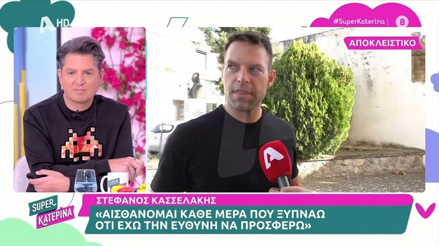 Στέφανος Κασσελάκης: Τι αποκάλυψε για τη συνάντηση με τον νέο δήμαρχο Αθηναίων, Χάρη Δούκα και τον Νίκο Παππά