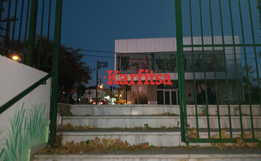 Κατέρρευσε σιδερένια πόρτα σε σχολείο στην Κατερίνη Κατέρρευσε σιδερένια πόρτα σε σχολείο στην Κατερίνη