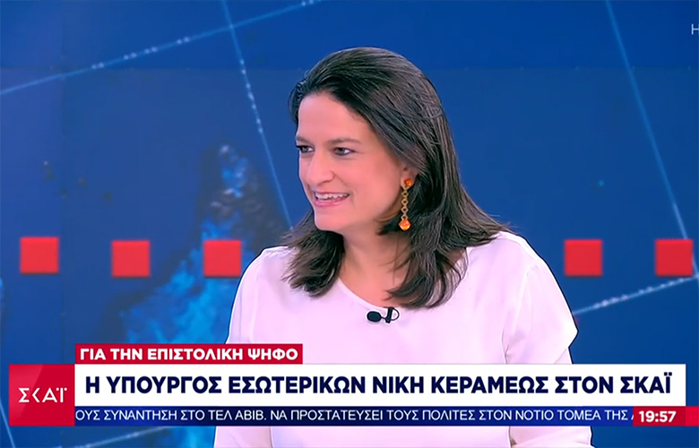 Διευκρινίσεις Κεραμέως για επιστολική ψήφο: Πώς θα την παραλάβει ο εκλογέας &#8211; Οι δικλείδες ασφαλείας