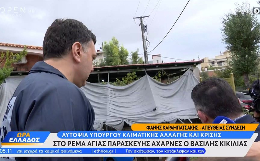 Αυτοψία Κικίλια στα αντιπλημμυρικά έργα στο ρέμα Αγίας Παρασκευής Αχαρνές