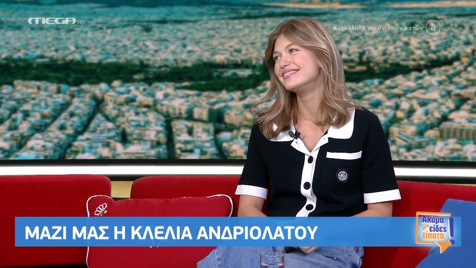 Κλέλια Ανδριολάτου για σχόλια σε τολμηρή ανάρτησή της: «Γιατί μια κοπέλα να γράψει αυτό το πράγμα;»