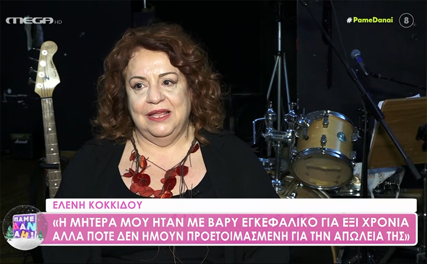 Όταν η Ελένη Κοκκίδου βρέθηκε στα πρόθυρα του θανάτου – «Ήμουν στην εντατική έξι μέρες»