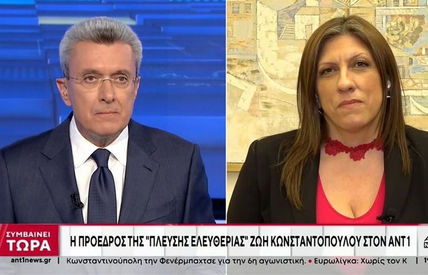 Ζωή Κωνσταντοπούλου: Ντροπή Χουρδάκης – Παπαϊωάννου να πάρουν τις έδρες… στο σπίτι τους