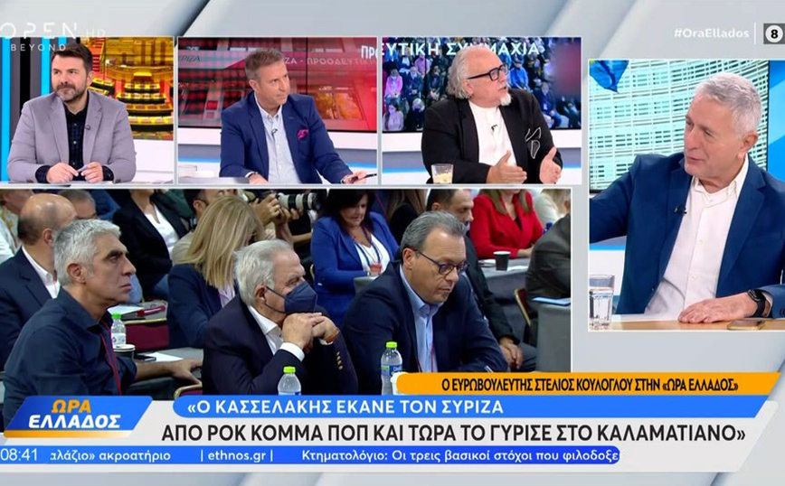 Δριμεία επίθεση Κούλογλου σε Κασσελάκη:  Κάνει για υποψήφιος της ΝΔ &#8211; Ο ΣΥΡΙΖΑ μπορεί να χάσει και την τρίτη θέση στις Ευρωεκλογές