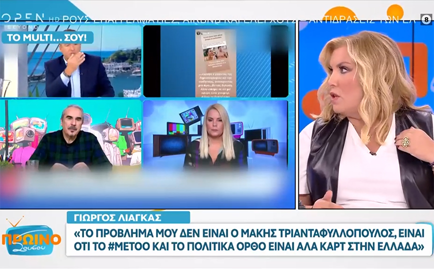 Μαίρη Αυγερινοπούλου για Γιώργο Λιάγκα: «Έχει πει πάρα πολλά για τους χοντρούς και τώρα του γυρίζει πίσω»