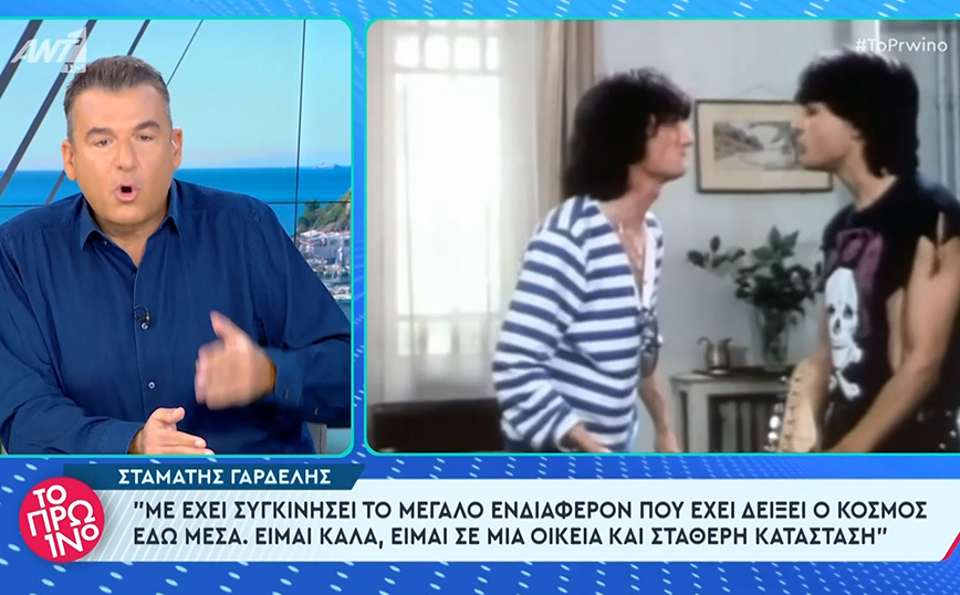 Λιάγκας για Γαρδέλη &#8211; «Όταν βάζω έναν πρώην μεγάλο σταρ σε ριάλιτι για τα πιο γλαφυρά στοιχεία της προσωπικότητάς του, μπούλινγκ είναι»