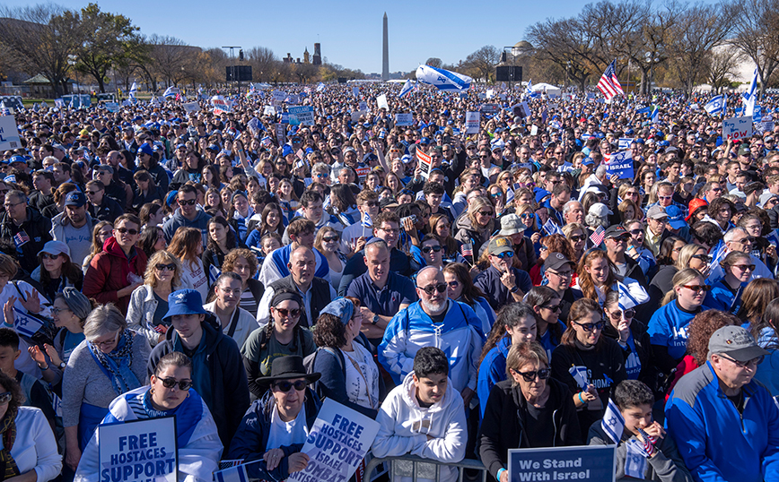 Συγκέντρωση υπέρ του Ισραήλ στη Ουάσινγκτον