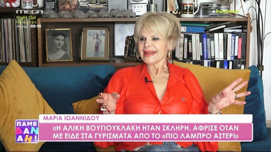 Για τη Μαρία Ιωαννίδου το να είναι κανείς bisexual είναι λάθος της φύσης – Ετοιμάζει βιβλίο για καλλιτέχνη που είχε σχέσεις με γυναίκες και με άντρες
