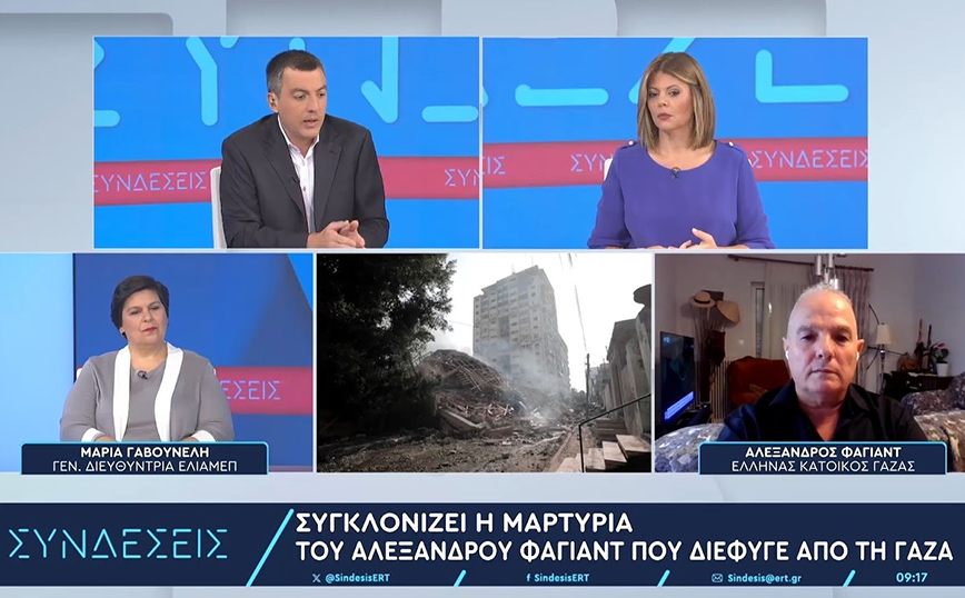 Αλέξανδρος Φαγιάντ, Έλληνας που έφυγε από τη Γάζα: «Σκοτώθηκαν 4.000 παιδιά – Βομβαρδίζουν βράδυ και το πρωί βλέπεις νεκρούς στους δρόμους»