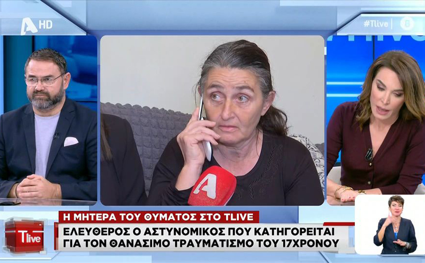 Ξεσπά η μητέρα του 17χρονου Ρομά από τη Βοιωτία: «Είναι δολοφόνος ο αστυνομικός, γιατί αφέθηκε ελεύθερος;»